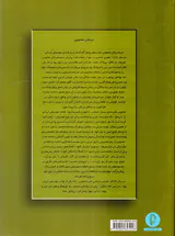 مرتضی محجوبی ده آهنگ برای تار و سه تار